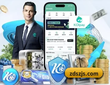 db真人旗舰中国集团 APP 深度功能