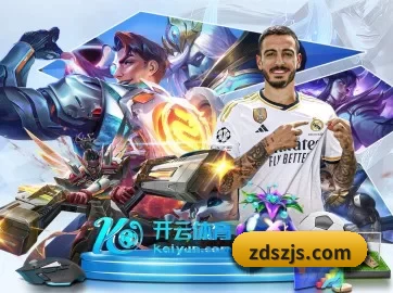 db真人旗舰中国集团 APP