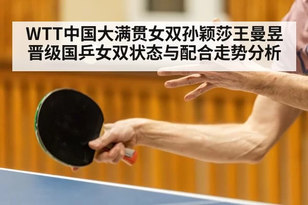 ping pong players action